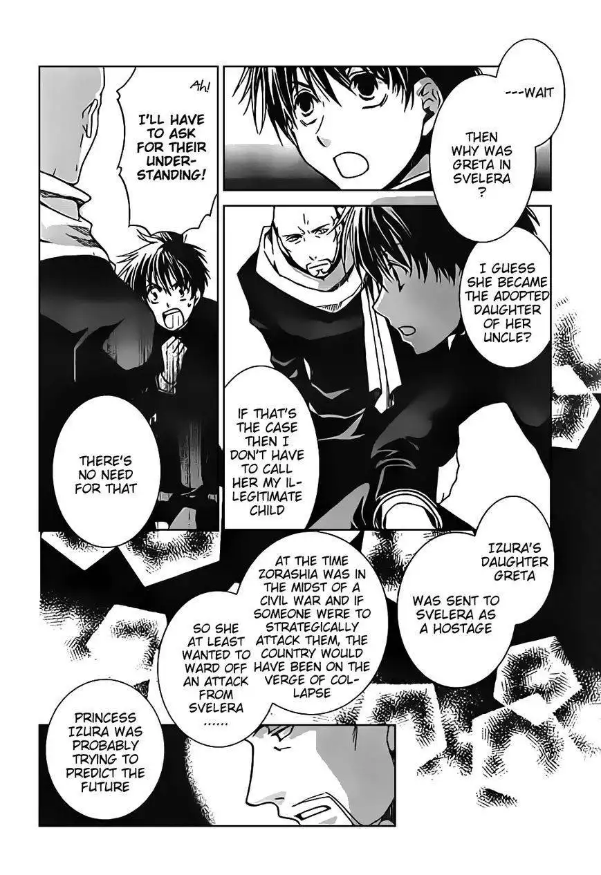 Kyou Kara Maou Chapter 46 12